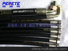 解析高壓軟管總成核心供應(yīng)商 派瑞特(天津)液壓件制造的4D-38-25Mpa四層纏繞鋼絲膠管
