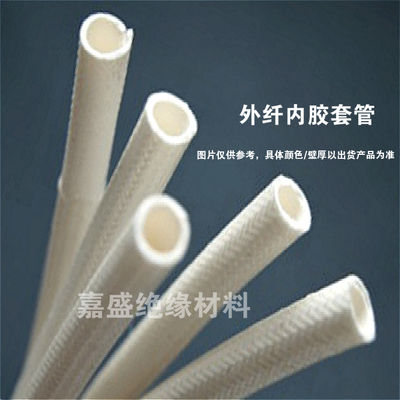 7000V硅橡膠玻璃纖維絕緣套管2.0mm 網(wǎng)購省錢新選擇，一淘網(wǎng)邀你體驗(yàn)頂配絕緣性能
